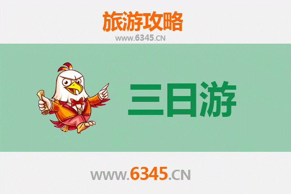 台北万华春节三日游攻略：穿梭艋舺古韵，体验年味风华