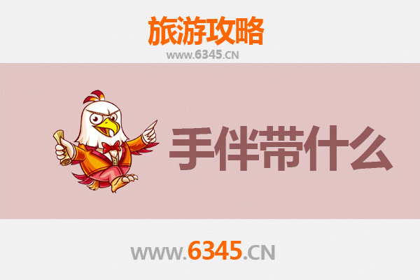 台北万华出发：南澳岛深度旅游攻略与必买手伴指南